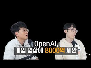 He rejected that and founded the World Model Company [World Model, General Intuition].