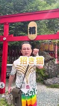 金運UPの秘訣