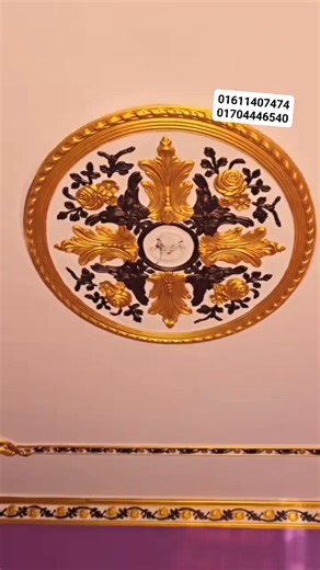 🔥কম খরচে রাজকীয় ইন্টেরিয়র ডিজাইন করুন 😱🔥Best Interior bdআপনার স্বপ্নের ফ্ল্যাট কে বাস্তবে ইন্টেরিয়র ডেকোরেশন দিয়ে স্বপ্নের মত পরিণত করে সাজানোর জন্য New Western Interior & Decoration. আছে আপনার পাশে, তাই আর ভাবনা কিসের ইন্টেরিয়র সঠিক সিদ্ধান্ত নিতে আজি যোগাযোগ করুনNew Western Interior & Decoration 💒 আমাদের সেবা সমুহঃ👇 🏘️ফ্ল্যাট ইন্টেরিয়র, 🏢অফিস ইন্টেরিয়র, 🏪শো-রুম ইন্টেরিয়র, 🏩রেস্তোঁরা ইন্টেরিয়র, 🏦ব্যাংক ইন্টেরিয়র, 🏥হাসপাতাল ইন্টেরিয়র, 🏨হোটেল ইন্টেরিয়র, 🕌ইন্টেরিওর ডিজাইন ডেকোর