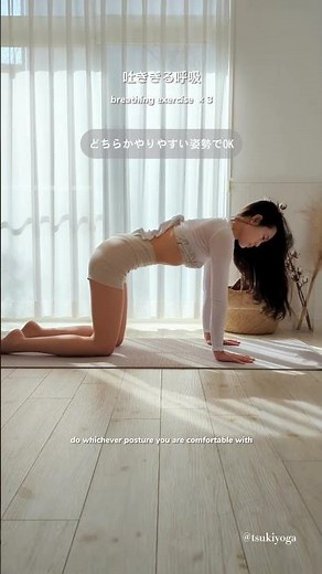 【くびれる肋骨締め・反り腰さん用】 #hourglass #ribflare #tsukiyoga #shorts