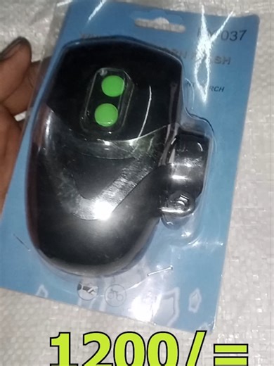 New Bicycle Horn Available Now!