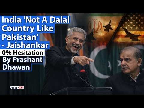 INDIA IS NOT A DALAL COUNTRY LIKE PAKISTAN SAYS JAISHANKAR | India Shows Zero Hesitation