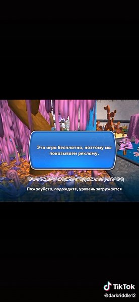 Прохождение Dark Riddle: Коды, Секреты и Уровни