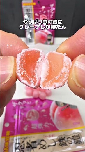 Ninja Meshi: What happens if you peel off the iron armor and eat it?! New at convenience stores o...