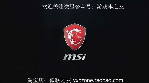 微星赛睿SteelSeries Engine SSE设置教程