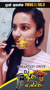 4.4K views · 164 reactions | HIRU FM on Reels | Facebook