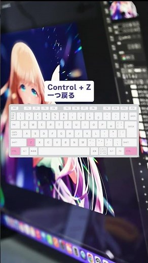 #クリスタ 便利すぎるショートカットキーみんな知ってるはず！