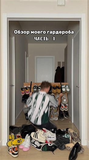 How many pairs did you count?