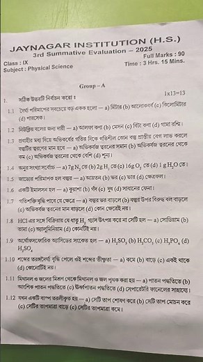 ✨Class 9 physical science question paper 2025 3rd summative evaluation|| class ix third unit 2025