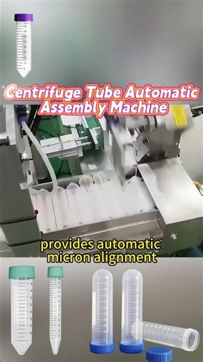 Centrifuge Tube Automatic Assembly Machine #assemblymachine #machine #assembly