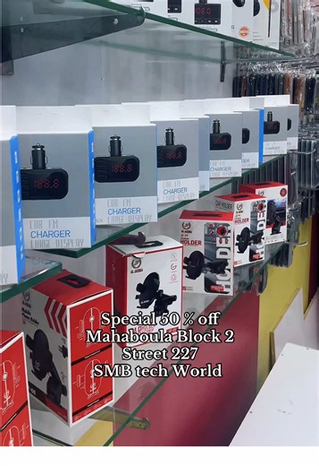 ‏Smb Tech world offers