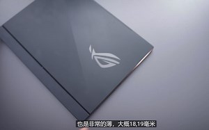 『D2D测评』『中文字幕』全世界最薄的游戏本！！！