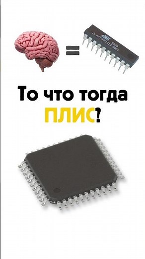 What’s the difference between an FPGA and a microcontroller?⚡️