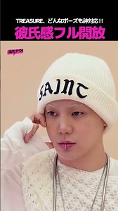 【TREASURE】ァンのリクエスト全部叶える💘