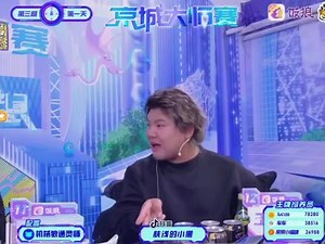 京城大师赛dmsl是什么梗