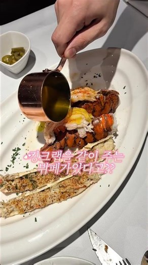 킹크랩 랍스타 스테이크까지..? #붓처스피어 #강남뷔페 #데이트코스