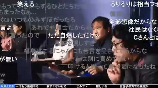 【統一言論学】ドワンゴ、「三浦瑠麗、東浩紀、石戸諭、夏野剛」出演の選挙特番で安倍晋三元首相と旧統一教会について語る福島みずほになぜかブチ切れた東浩紀の切り抜き動画をYouTubeに削除申請