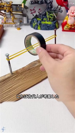 古代人のパズル解き方: スペースハーク能力を試す