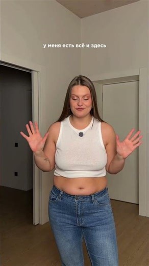 Артикул на классное Боди #390702804 #611772380 Бренд @utyanulo.lerning