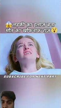 #shorts #viral #trending #shortsfeed