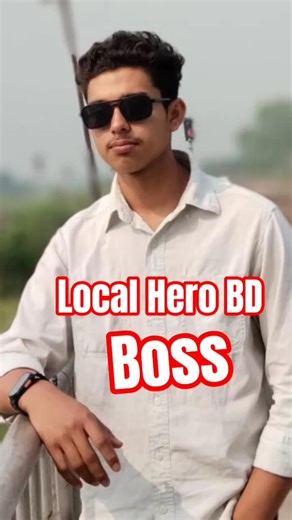 Local Hero BD Boss 😎🤫 #localherobd #boss #trending #youtube #shortvideo