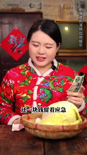 Where do you save all your salary#A sense of The Times#Nostalgia#Never expected