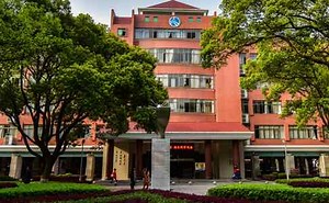 The High School Attached to Hunan Normal University - Higher Ed Jobs