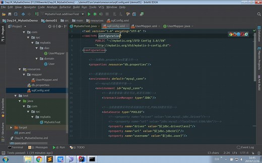 day10_05_mybatis实现数据库的删除及修改功能详解
