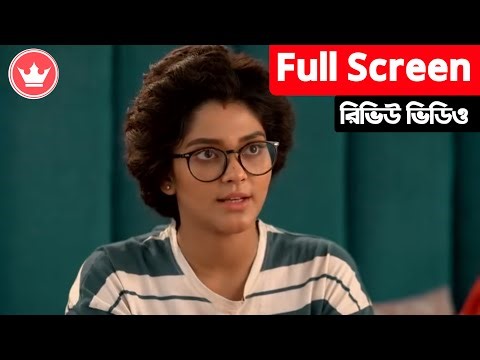 Compass Today Episode Review 24 February 2026 | ￼ কম্পাস আজকের এপিসোড রিভিউ 