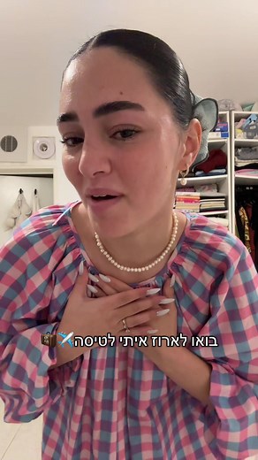 אריזת מזוודות לטיסה בלילה