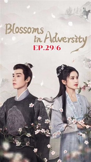 #ฮวาจื่อบุปผากลางภัย #blossomsinadversity #ซีรีส์จีนพากย์ไทย