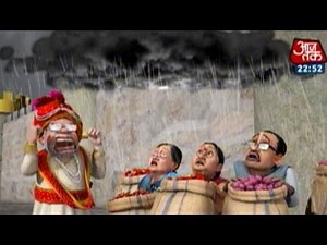 So Sorry: Monsoon Session