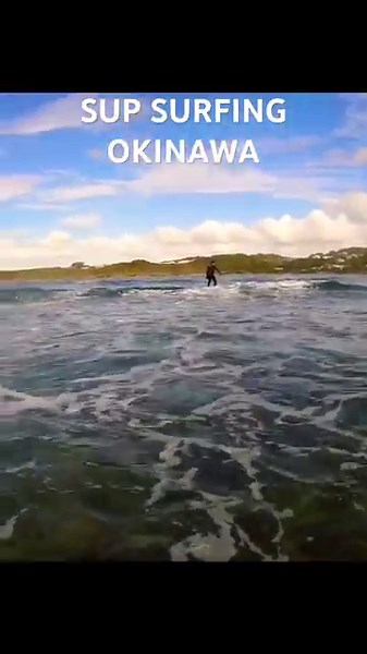 沖縄で初SUPサーフィン🏄‍♂️#サーフィン初心者 #supsurfing #サップ #サップサーフィン