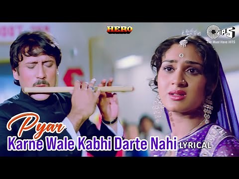 Pyar Karne Wale Kabhi Darte Nahi | Lata Mangeshkar | Manhar Udhas | Hero | Bollywood Evergreen Song