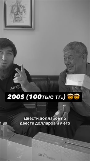 Аль Фаджр on Instagram: "Королевский био мёд - это не только активное средство для стимуляции половой функции, но и мощный источник энергии для всего организма в целом. Препарат стимулирует общий обмен веществ, обладает антиоксидантными свойствами, снимает усталость, бодрит, повышает работоспособность. Регулярный прием Био Мёда позволит улучшить детородную функцию организма, очистить кровеносную систему, повысить и укрепить иммунитет, избавит от проблем с потенцией у мужчин. Показания к применен