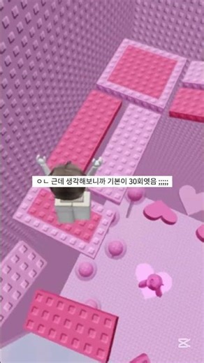 아 진짜 여러분 아이디어도 없는데 배경음악을 뭘로 하죠 ㅠ#로블계 #추천떠라