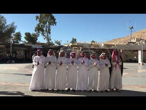 Traditional Bedouin Song