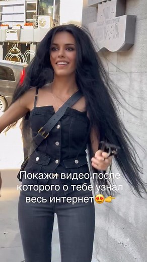 541K views · 8.1K reactions | Elena /Yerevan/ Ելենա Երևան on Reels | Facebook