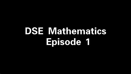 DSE Mathematics Episode 1