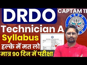 DRDO CEPTAM 11 Technician A Official Syllabus 2025 out #drdo #itijobs DRDO Technician Syllabus 2025