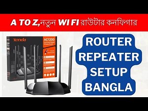 Tenda AC5 AC1200 Router Setup & configuration step by step | Tenda AC5 Wireless Repeater Setup