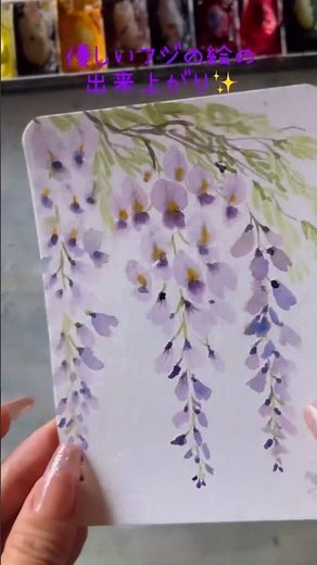 How to paint wisteria flowers in watercolor✨ #watercolorillustration #watercolorpaints #illustrat...