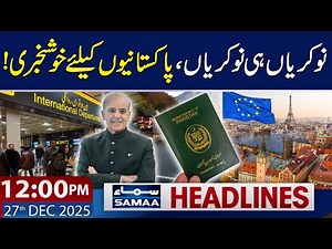 Good News for Pakistanis | 12 PM News Headlines | 27 Dec 2025 | SAMAA TV
