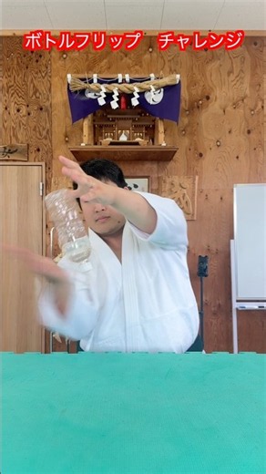 [Martial Arts] A Martial Artist's Bottle Flip Challenge!? Attempting it with a Hand Sword and Pun...