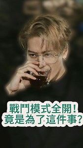 剛看完Jackson的最新訪談，被他的家庭觀念暖到又圈粉了✨ 談到孩子與未來，他的尊重與擔當真的閃閃發光👑 「It depends on my wife」 這句話背後的溫柔，誰懂啊！ 順便從對話裡挖出幾個英文詞彙，適合想提升表達的姊妹🔝 🌟 “obviously” - 顯然地 / 顯而易見地 原句：“they're the one who is doing well, obviously” 用於強調某事非常明顯、眾所周知，比“clearly”更書面、更強調客觀事實 例句：Obviously, mutual respect is crucial in a relationship. （顯然，相互尊重在一段關係中至關重要。） 🌟 “adopt” - 採納；領養 原句：“let's just adopt” 除了“領養孩子/寵物”，更常用在“採納觀點、方法、策略”等抽象語境，非常實用！ 例句：The company decided to adopt a new marketing strategy. （公司決定採用新的市場策略。） 🌟 “it's not up to me” - 這不