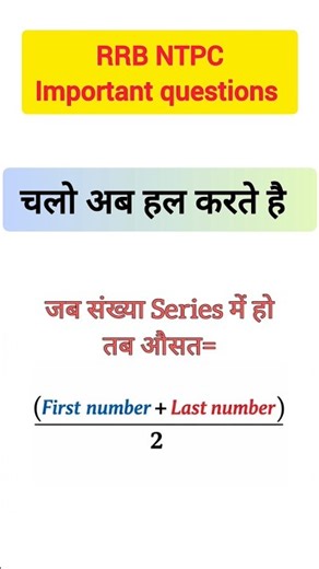 Average Trick #Review #Explained #Guide #Tutorial #TechReview #ProductReview #2026