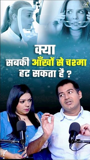 Not Everyone Can Get Lasik! - Dr. Rahil Chaudhary