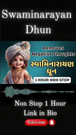Discover the POWER of Swaminarayan Dhun for Deep Relaxation