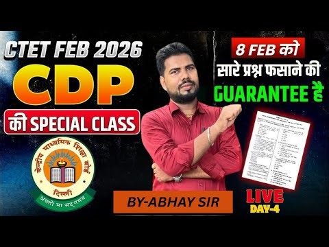 Heredity and Environment | CTET CDP Chapter 3 Full Explanation Live Class #ctet2026 #cdp #ctet #yt