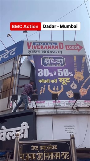 Saurabh Yadav | BMC Action Dadar Mumbai 😱 Disclaimer 👇 video is for educational purpose only.Copyright Disclaimer Under Section 107 of the Copyright Act... | Instagram